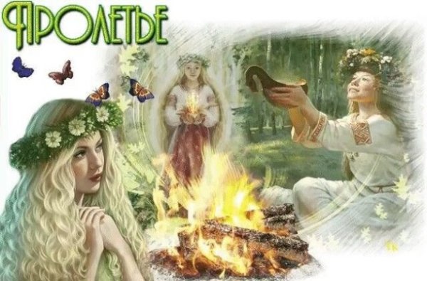 Проводы весны в Воронежской области