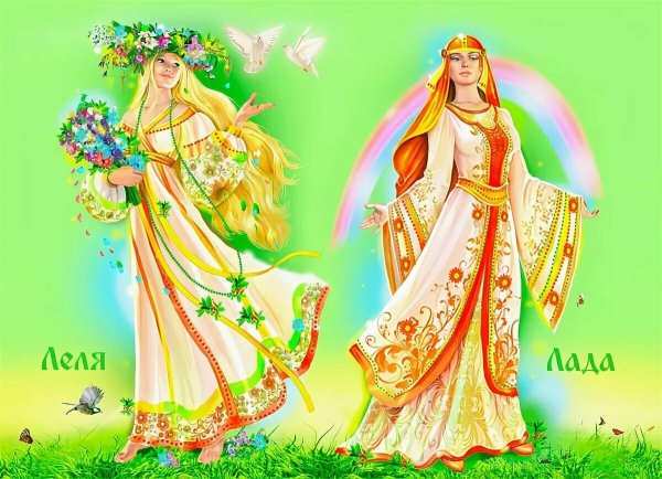 Аграфена купальница