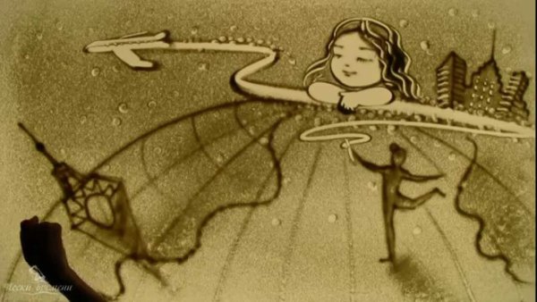 Рисование песком пейзаж