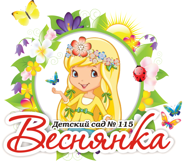 Девушки времена года