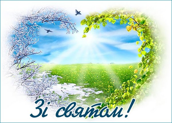 Май Цветущий Яблоневый сад