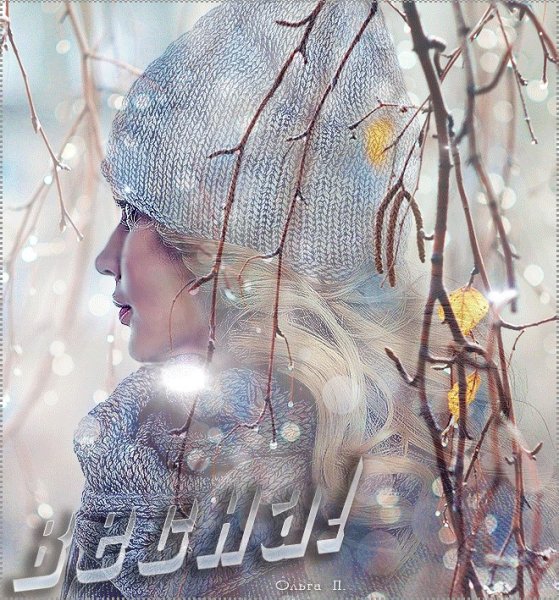 Зима весной