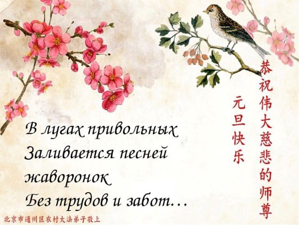 Японские стихи