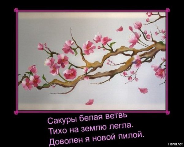 Строение хокку