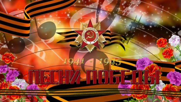 Гвоздики 9 мая