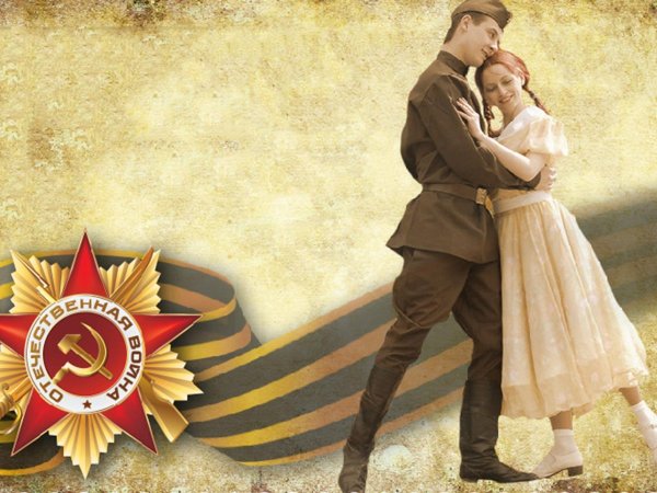 Открытка к 9 мая с сиренью