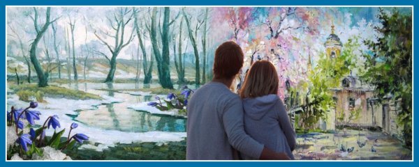 Двое весной