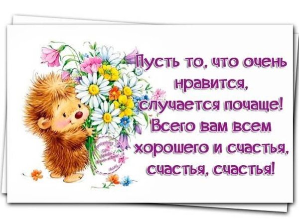 Весна мотиваторы