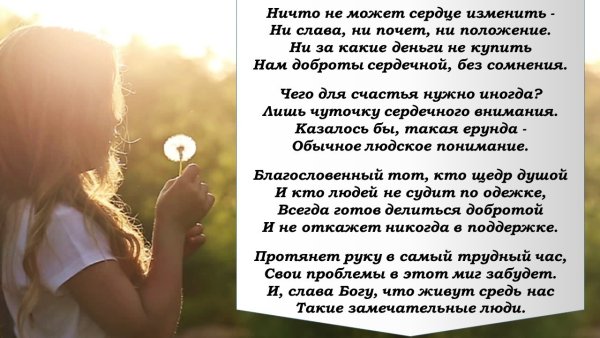 Счастье в душе цитаты