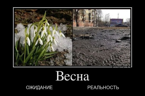 Креативная Весна