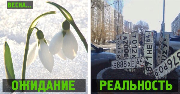 Подтопление в резиновых сапогах