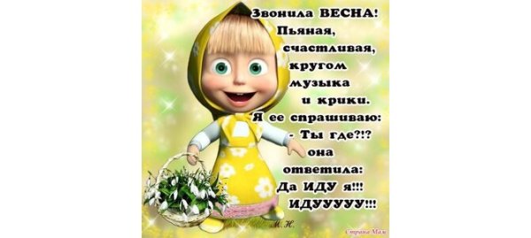 Рисунок счастлив тот кто пьяненький