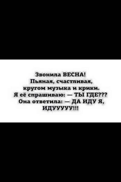 Улыбнитесь жизнь прекрасна