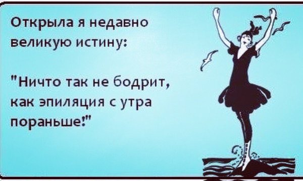 Улыбнись скоро Весна