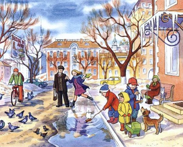 Занятия детей весной