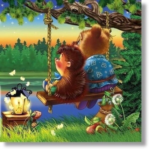 Доброй ночи до завтра