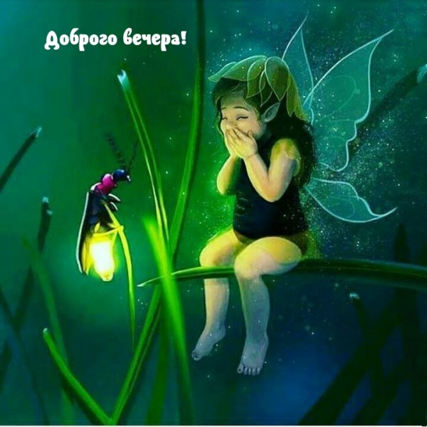 Чудной весенней ночи