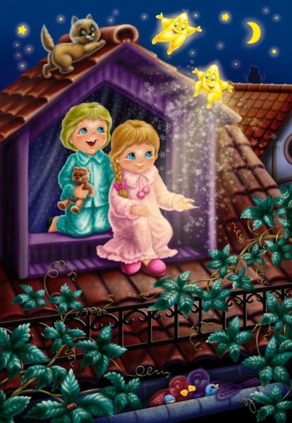 Доброго вечера и спокойной ночи