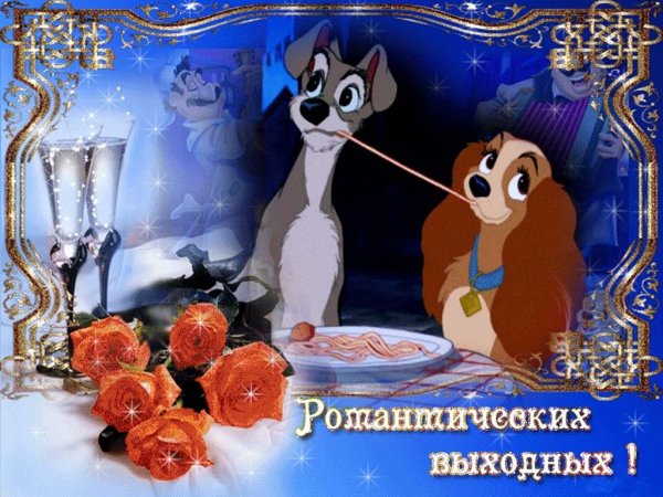 Доброго весеннегоечера