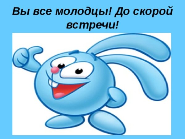 Спасибо за просмотр презентации