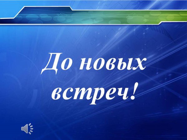 Открытки скоро Весна