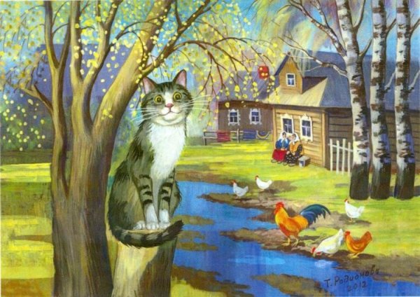 Татьяна Родионова художница картины