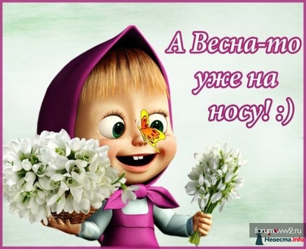 С первым днем лета женщине