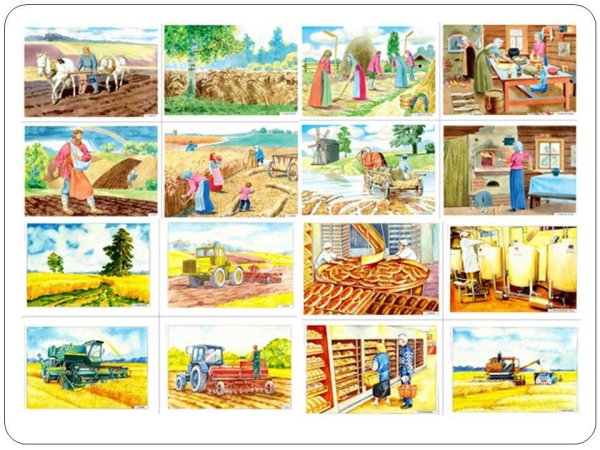 Труд людей весной задания для дошкольников