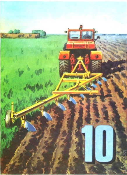 Труд людей весной в поле