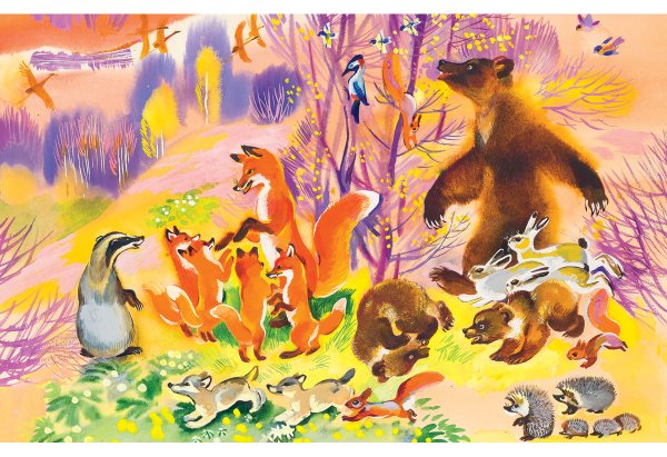 Н Сладков осень в лесу