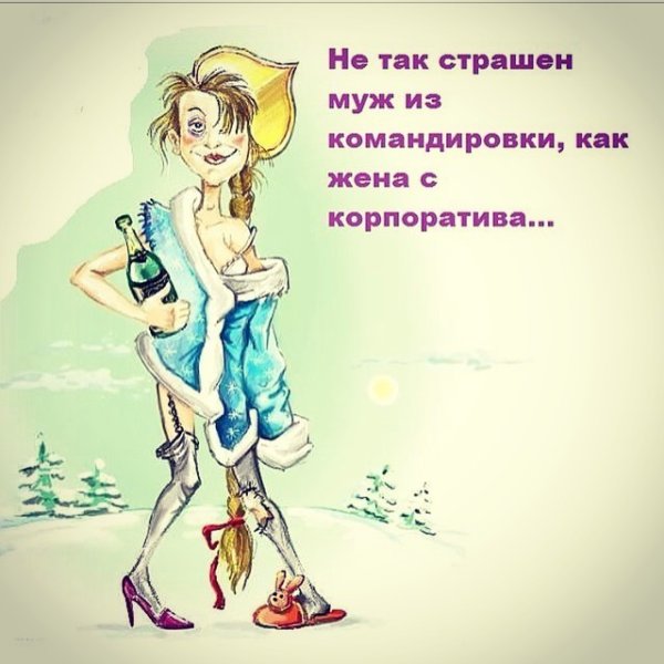 Приколы про огород