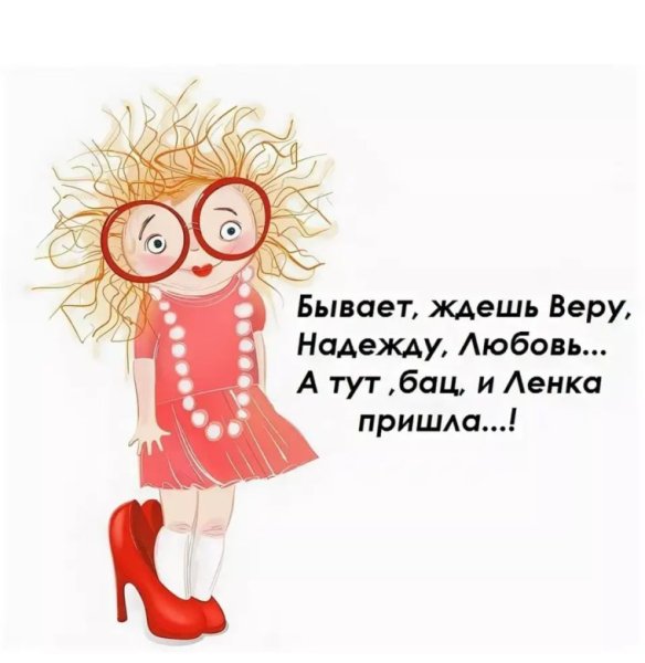 Открытки для поднятия настроения женщине