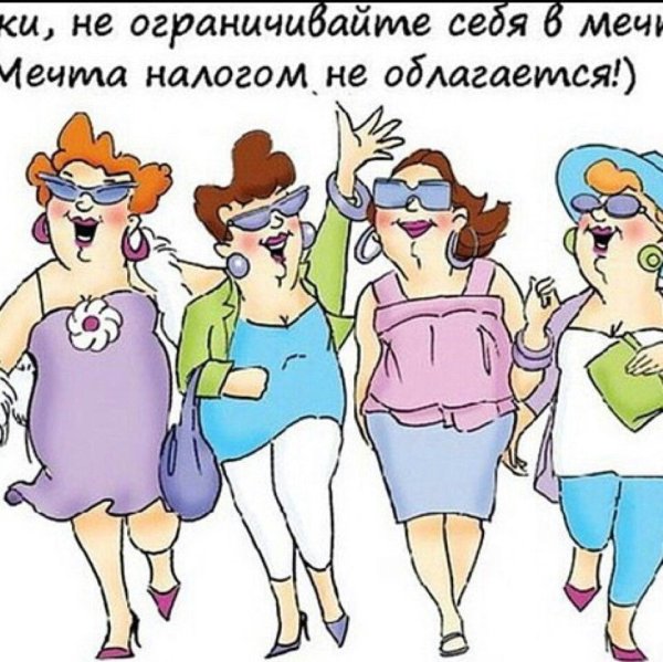 Открытки для подруги прикольные