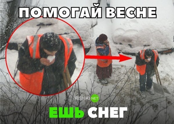 Приколы про весну