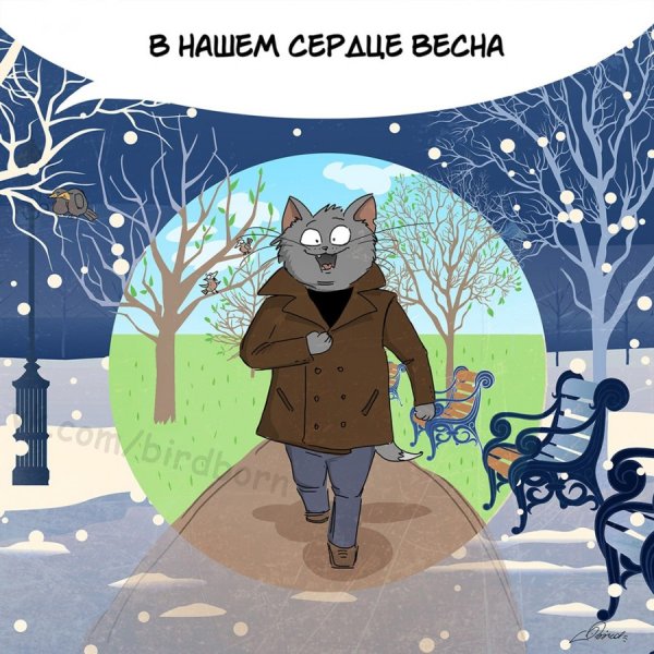 Весна юмор