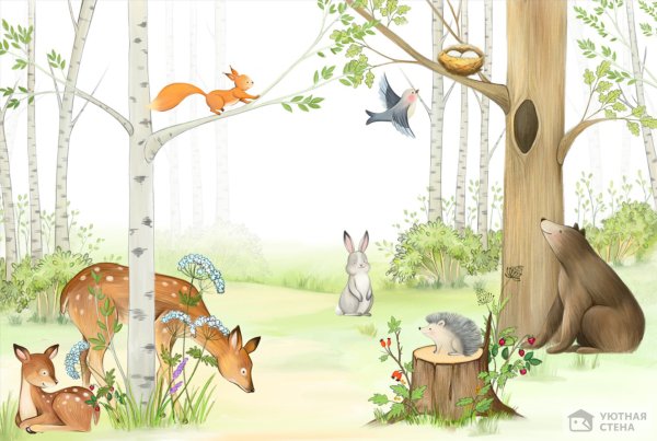 Фотообои детские с животными