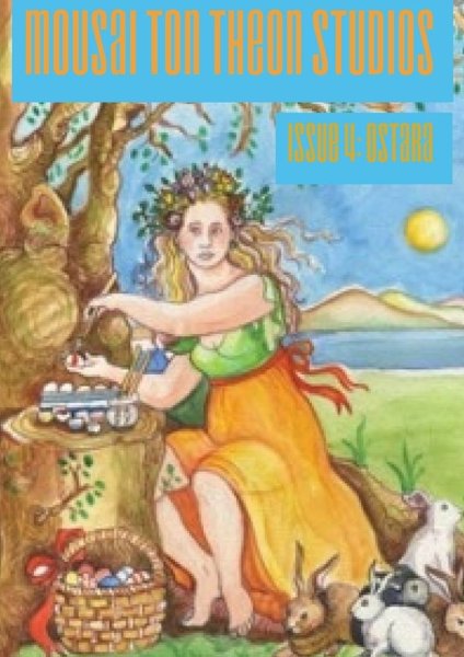 Остара богиня