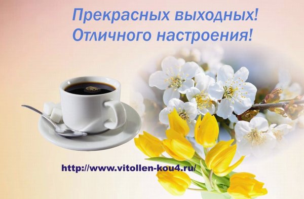 Открытки с добрым утром воскресенья