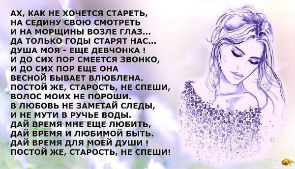 Весна пришла
