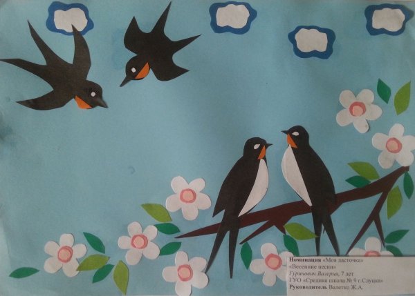 Весенняя аппликация