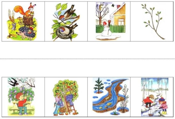 Признаки времен года