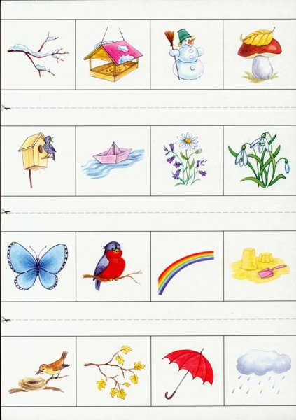 Карточки по временам года