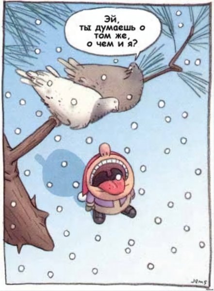 Опять снег идет