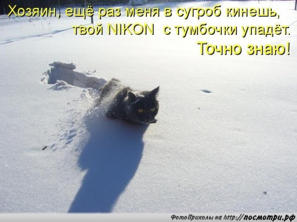 Очень холодно