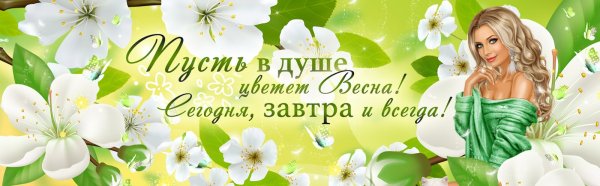 Обложка для группы в Одноклассниках