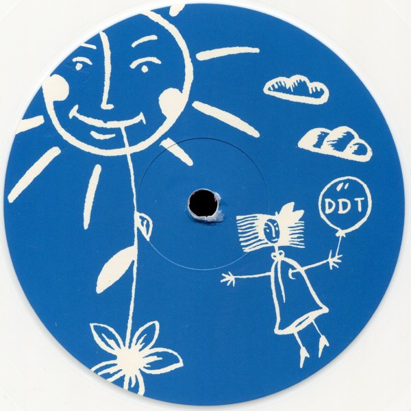 ДДТ актриса Весна обложка альбома