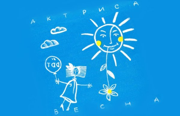 Юрий Шевчук актриса Весна