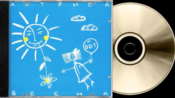 ДДТ - актриса Весна 2019