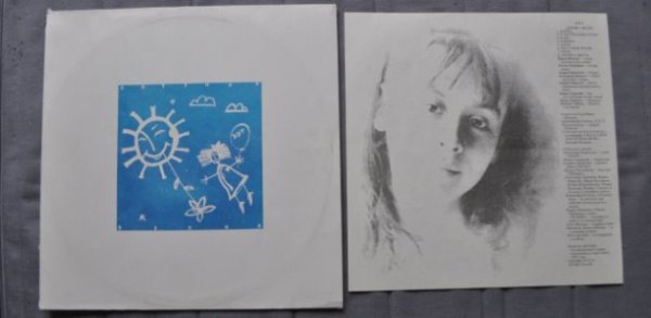 Актриса Весна обложка