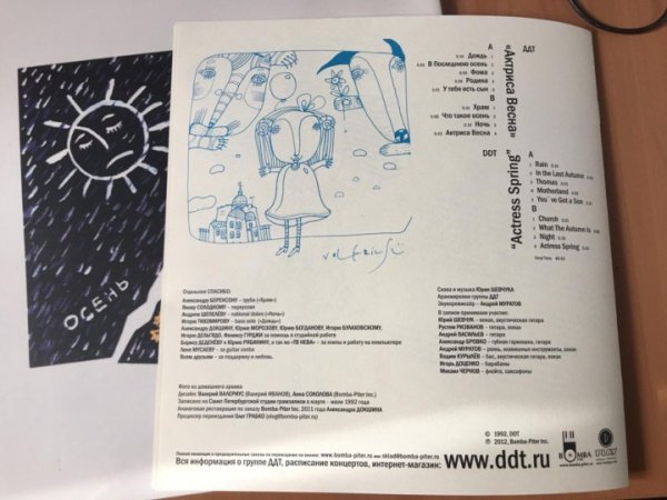 Весна на Заречной улице актёры Нина Иванова